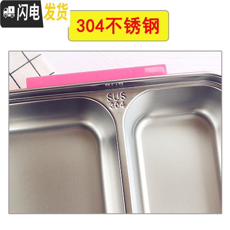 三维工匠分隔型三格食堂304不锈钢打饭盒卡通小学生专用儿童防烫便当餐盒 [2格款]叮当+餐具+叮当袋高清大图