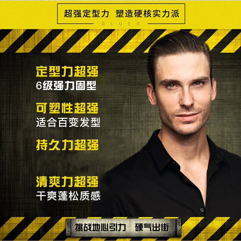 施华蔻(Schwarzkopf)got2b尖钉强力定型发胶250ml*2(定型发胶蓬松喷雾干胶)(新老包装)高清大图