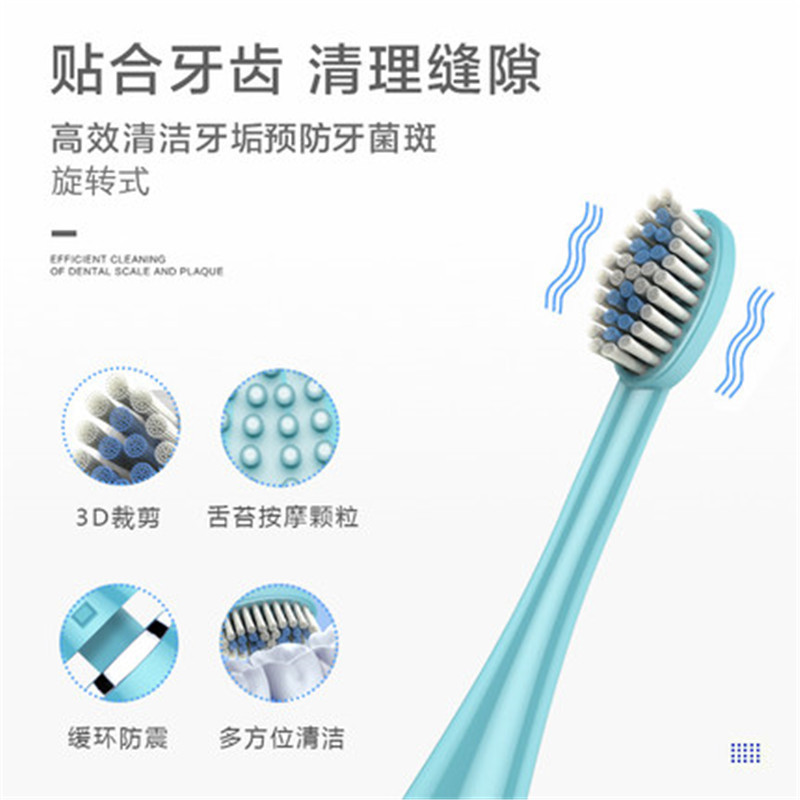 [6只装]原装替换刷头,请务必备注牙刷的档位和颜色 否则无法发货高清大图