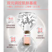 ARRAVITE弹力小魔瓶益生菌口服液10ml*10支/盒 澳洲进口肠胃调理胶原蛋白补水 内服