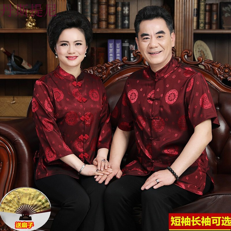 夏季情侣装唐装男女短袖中国风老人生日过寿爷爷奶奶中式唐装上衣