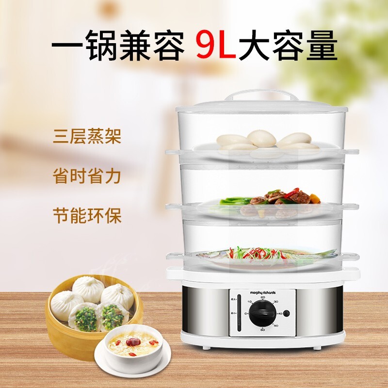 摩飞 电蒸笼 MR1148 白色高清大图