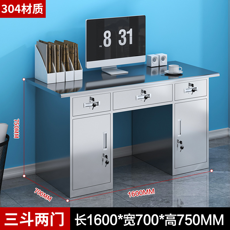 汉诺鑫威办公桌三斗二门[长1.6米]304食品级不锈钢高清大图