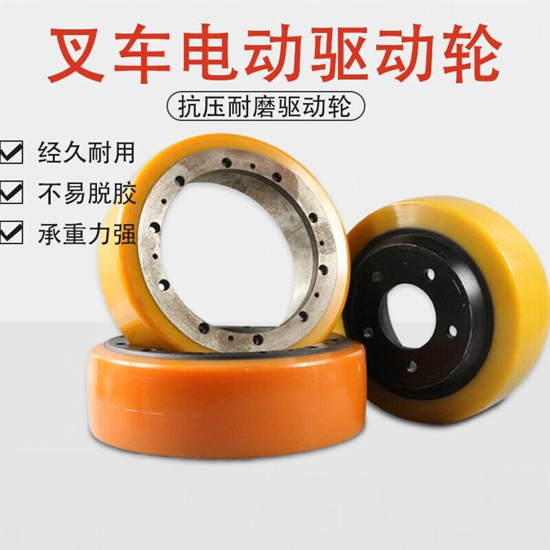 杭叉承载轮总成,型号ANB150-31200-000,单位个高清大图