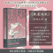 [M]瓶装地狱-9787559863041