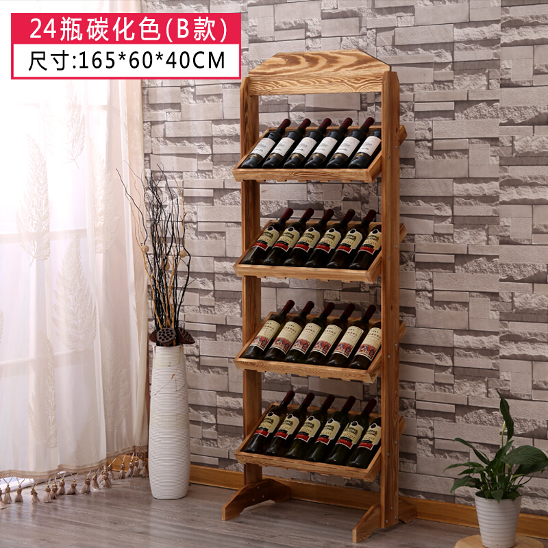 欧式红酒架现代简约实木展示架个性家用落地柜客厅创意酒柜酒瓶架波迷娜BOMINA 24瓶B款碳化色直角款酒架