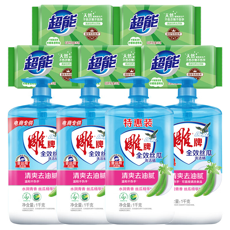 雕牌 洗洁精香皂清洁套装 全效丝瓜洗洁精1kg*4+超能柠檬草透明皂260g*6高清大图