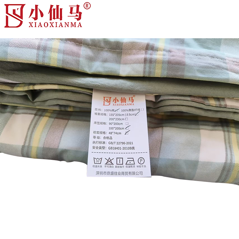 小仙马 纯棉床品套装(床笠款) XXM-0011 套高清大图