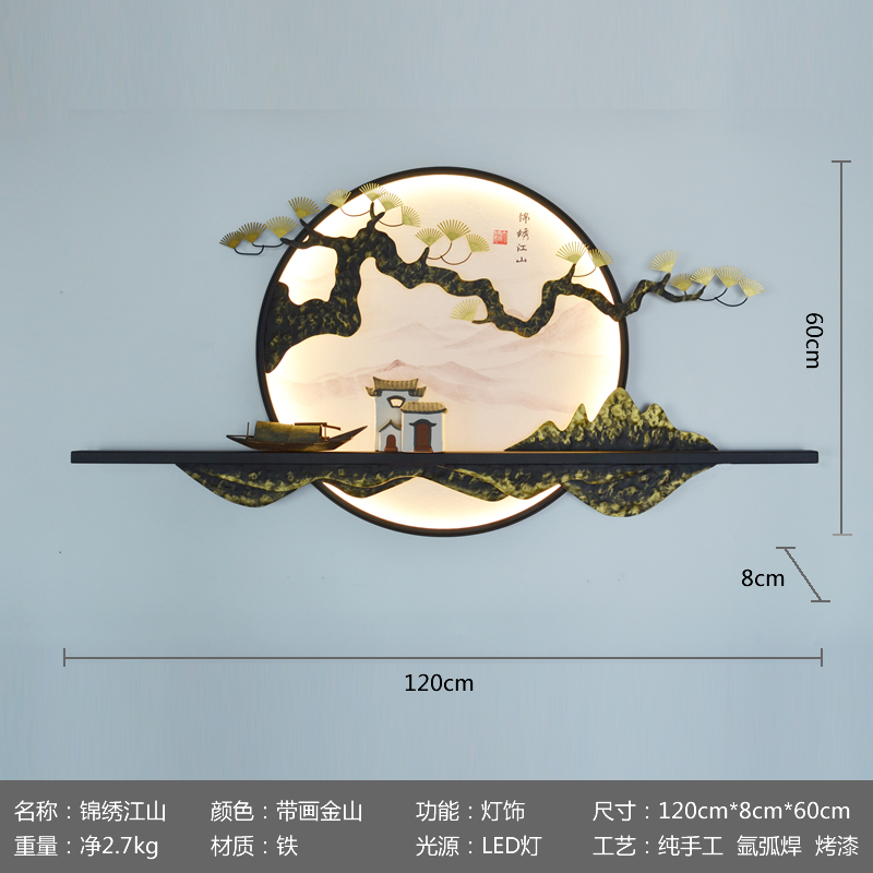 新中式客厅玄关茶室书房壁饰挂件背景墙饰山水挂画墙面创意置物架 三维工匠 带灯金山长120[充电款]随机送小屋或小船高清大图