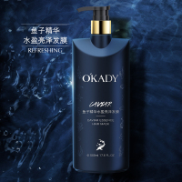 欧佩鱼子精华水盈亮泽发膜500ml