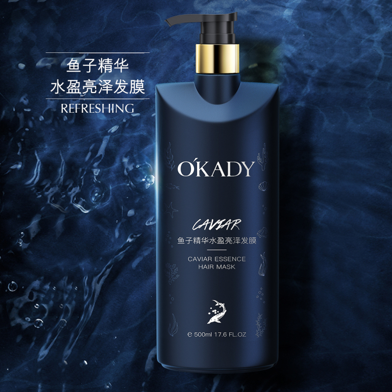 欧佩鱼子精华水盈亮泽发膜500ml