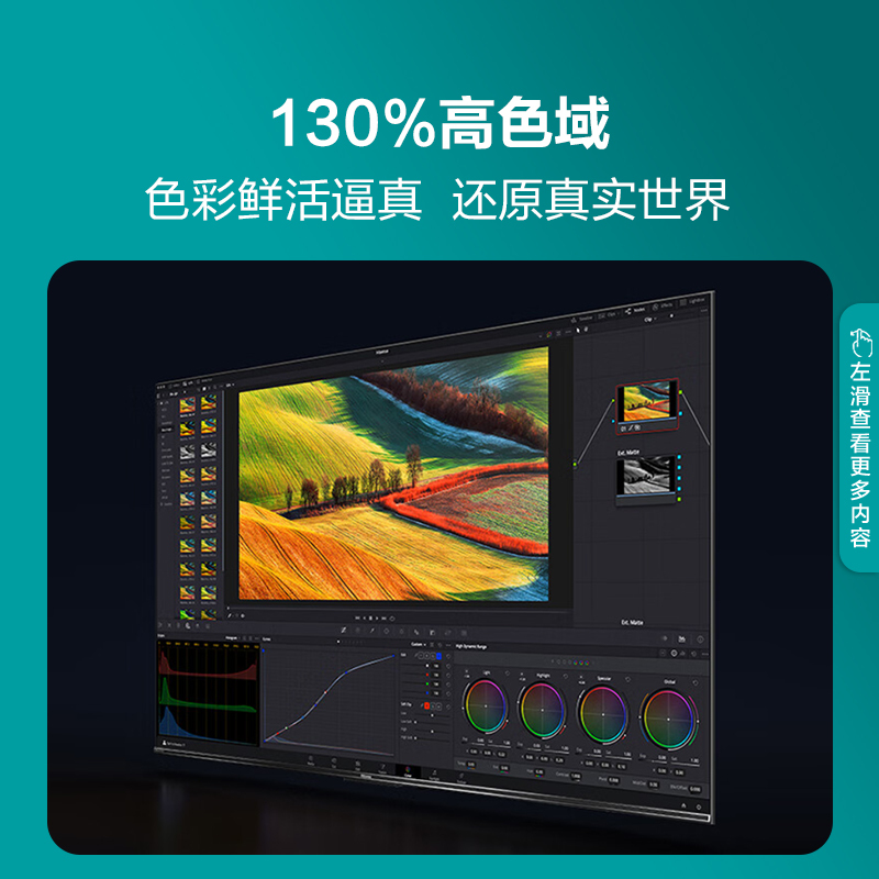 海信电视85E5H 85英寸 ULED192分区控光 144Hz 液晶智能电视机100