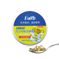 百肤邦凡士林维E尿素霜120g 滋润保湿补水抗干燥 手足护理 敏感肌肤亦可使用