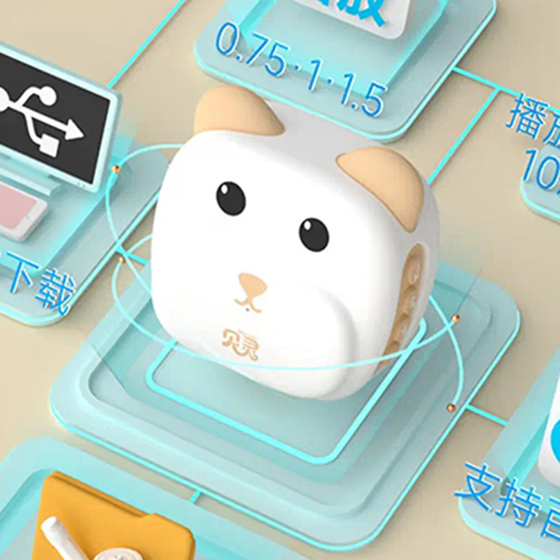 贝灵(BEILING)早教故事机高清大图