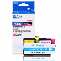 格之格951XL红色墨盒大容量适用惠普8100 8615 8630 251dw 276dw 8630 8620打印机墨盒