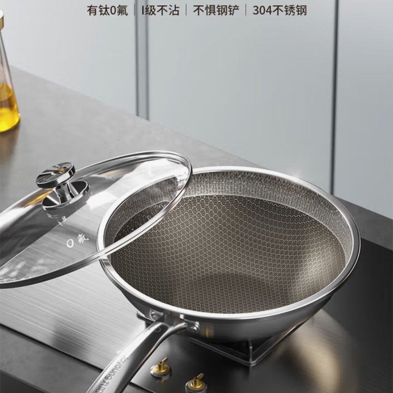 九阳 CF32-C775(GB) 平底炒菜锅不锈钢蜂窝电磁炉燃气灶 32cm