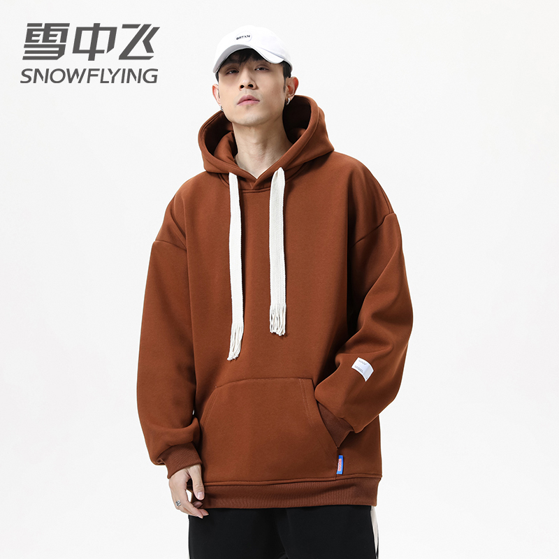 雪中飞2022春季新款连帽抽绳宽松套头卫衣上衣男女同款简约时尚