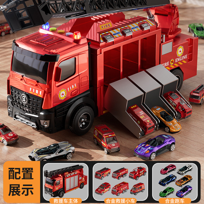 喷水多功能消防车儿童玩具男孩生日大号变形云梯警汽车61礼物1663 消防车可喷水【多功能竞速救援车】-12合金小车/官方标配 套餐A