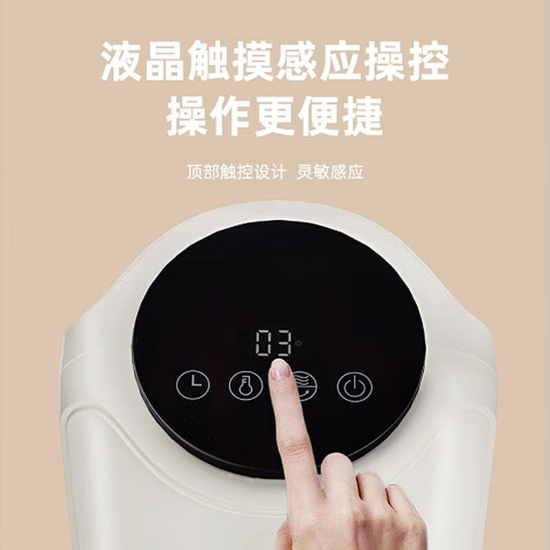 SEEDEN西点 电暖器XD-2011HA(语音款)高清大图