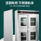 圣托(Shentop)1.2米四门热风循环光波消毒柜 商用多功能光波储物柜食堂厨房四门消毒碗柜 DAE10