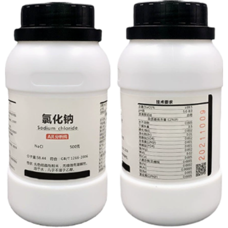 cidabio氯化钠500g高清大图