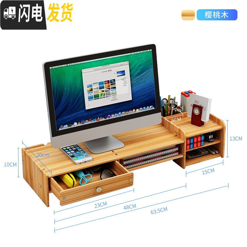 三维工匠护颈电脑显示器增高架办公室桌面收纳盒台式屏幕书桌置物架可调节高清大图