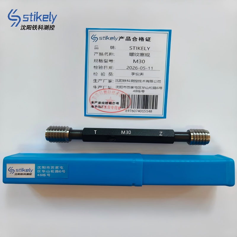 Stikely 螺纹塞规M30/件高清大图