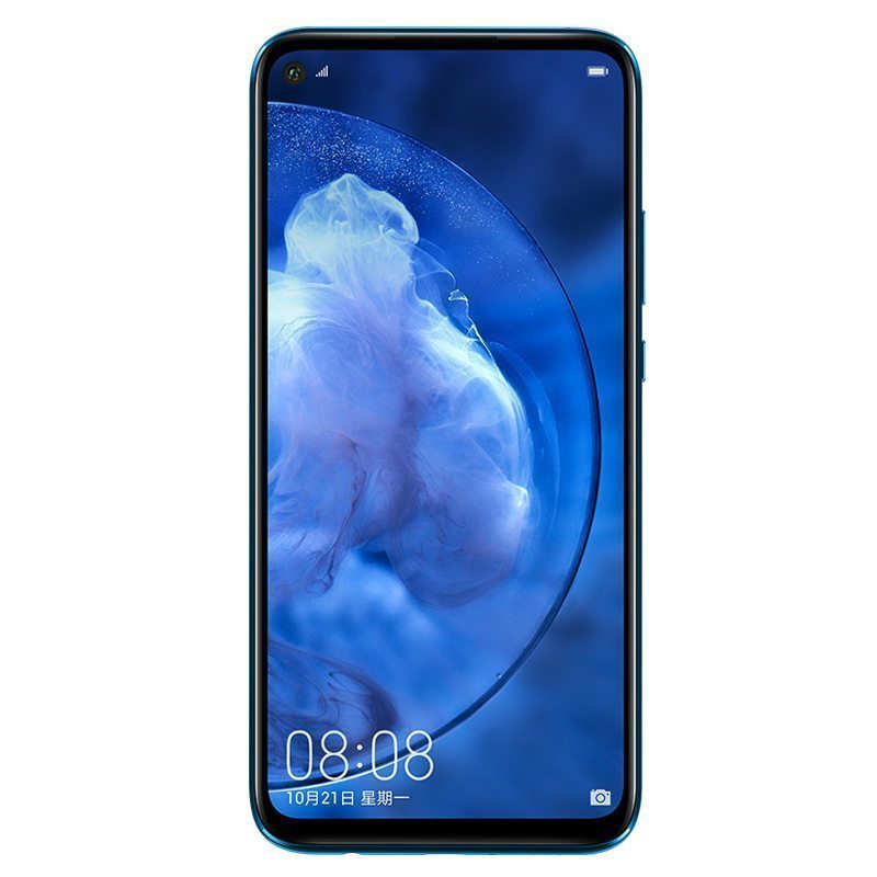 华为/HUAWEI nova 5z 麒麟810芯片 4800万AI四摄 前置3200万人像超级夜景 6GB+128GB 极光色 移动联通电信4G拍照全网通手机