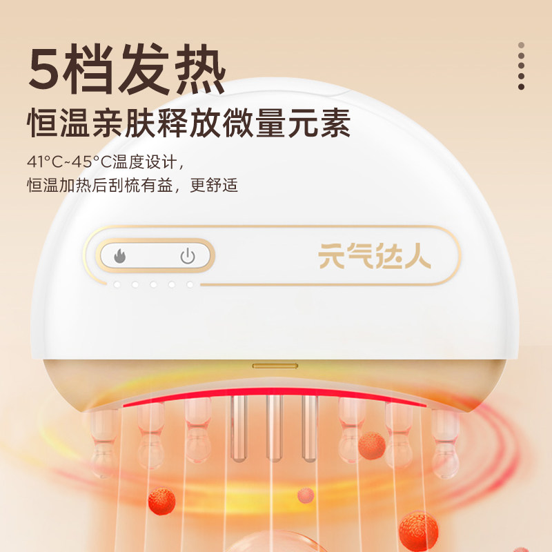 元气达人玉石按摩梳一套YQ00377高清大图