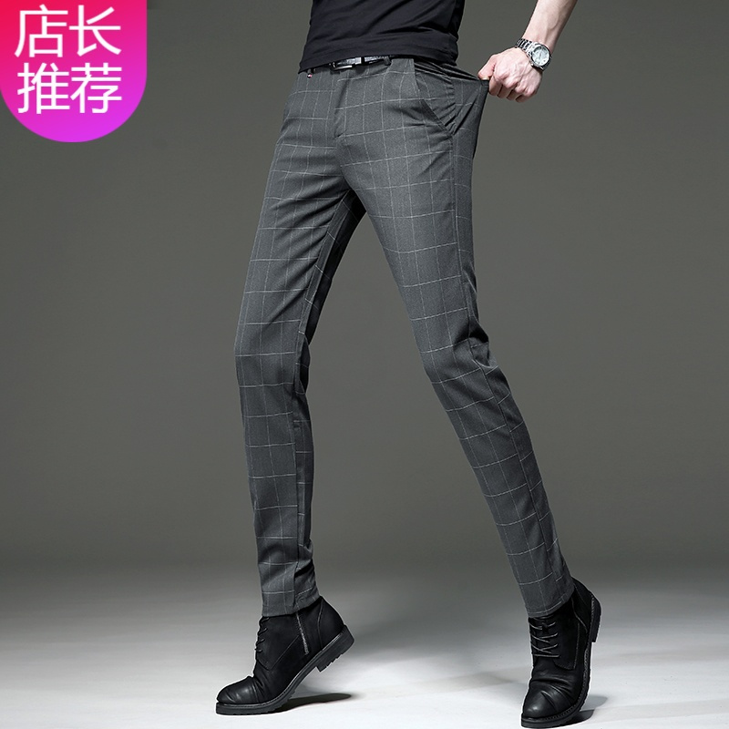hlcoman夏季新款轻商务休闲裤男士潮流修身小脚百搭长裤子男高端青年