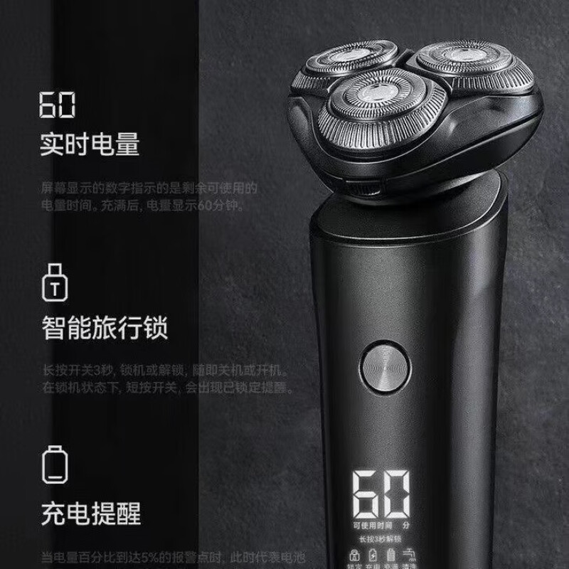 超人 三头剃须刀RS365