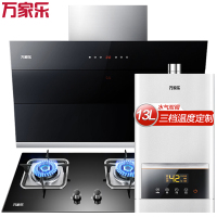 万家乐（Macro）侧吸油烟机 燃气灶具 13升燃气热水器三件套装 套餐组合AX031+K461B+13M2天然气