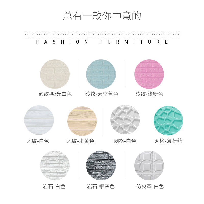 墨斗鱼 防撞墙贴 砖纹70*77cm浅粉色2760 防水隔热加厚3D立体墙纸儿童房幼儿园楼梯卧室客厅电视背景墙墙贴