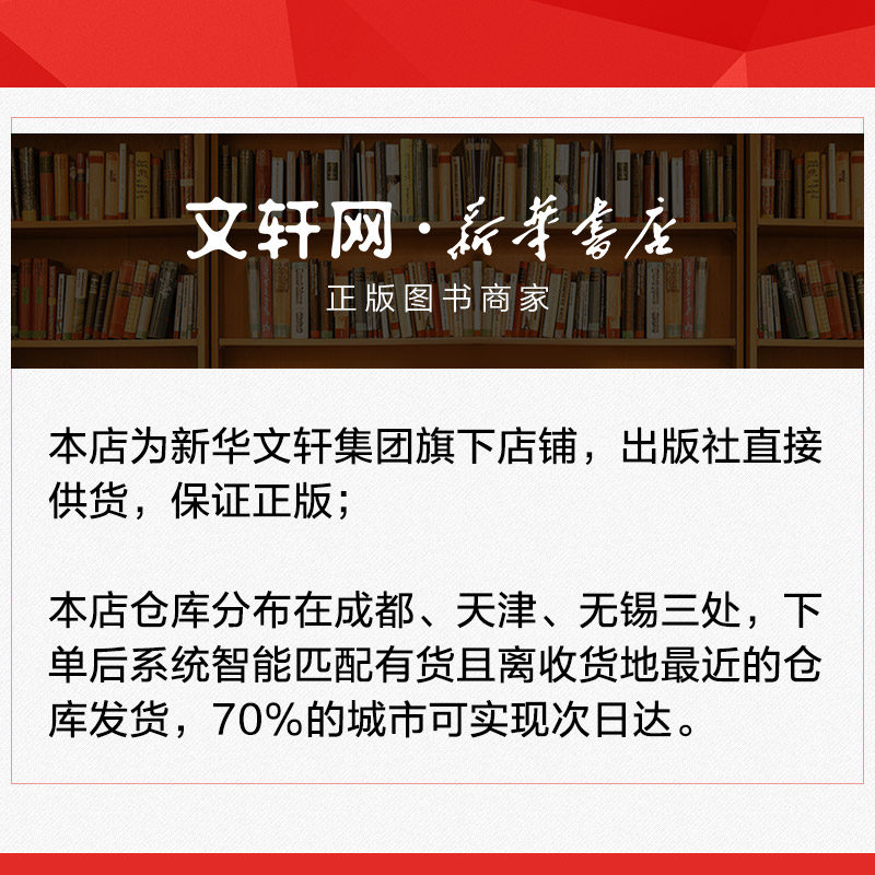 [正版]英语阅读分解大全 英语阅读理解训练 零起点英语语法入门 从零开始学英语语法这本就够零基础自学英语书籍高中考图书高清大图