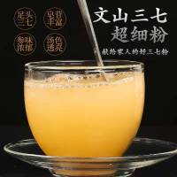 熙宝堂 三七粉文山三七100克 文山州超细三七粉正品 