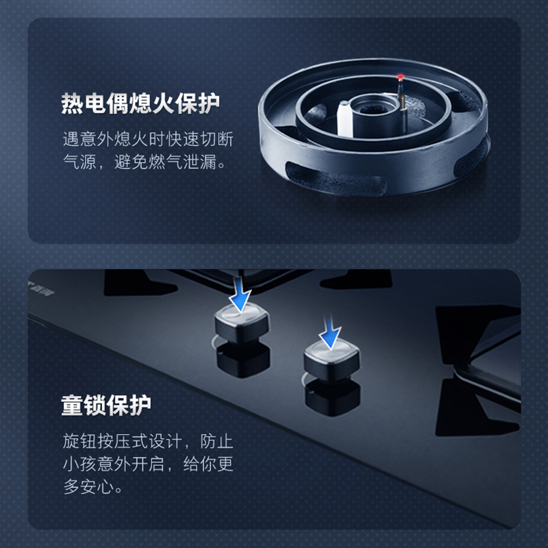 华帝 百得(BEST)烟灶套餐AC02+JDQ05 20立方大吸力烟机 5.2KW猛火灶具 一级能效天然气
