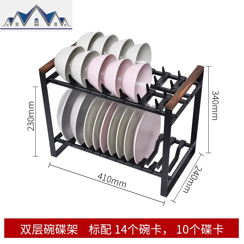 碗架沥水架放碗筷碗碟用品刀具餐具盘子架黑色厨房置物架双层2层_33_215 双层碗碟架款