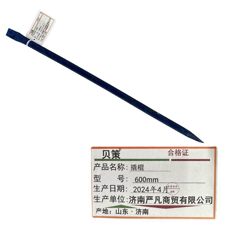贝策 撬棍 600mm 根高清大图