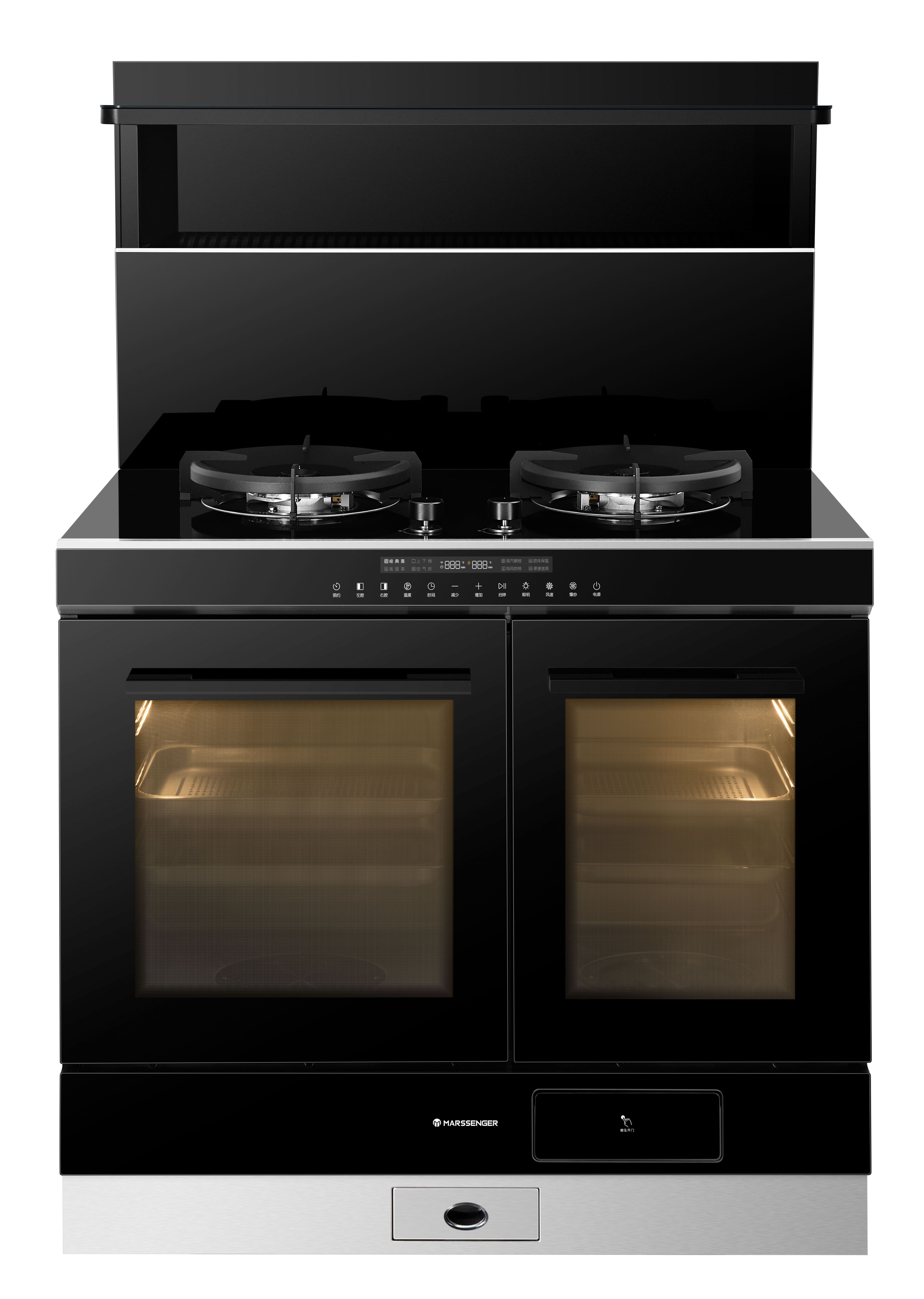 火星人(marssenger)集成灶JJZT-F72BCZ01L 排油烟机燃气灶烟灶消一体灶 左排烟 天然气