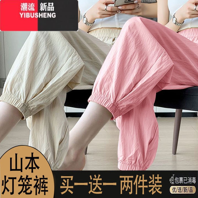 YIBUSHENG灯笼裤冰丝休闲九分裤子2024季新款大码宽松高腰束脚裤山本裤女高清大图