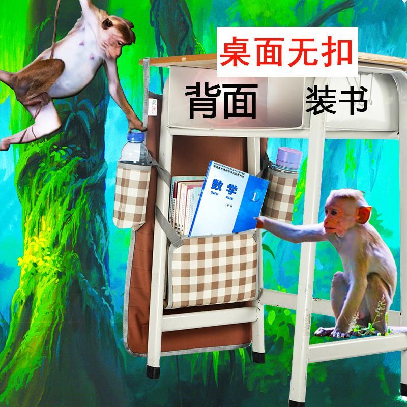 书袋课桌收纳高中学生书桌书挂袋书本收纳袋书立课桌神器挂书袋00