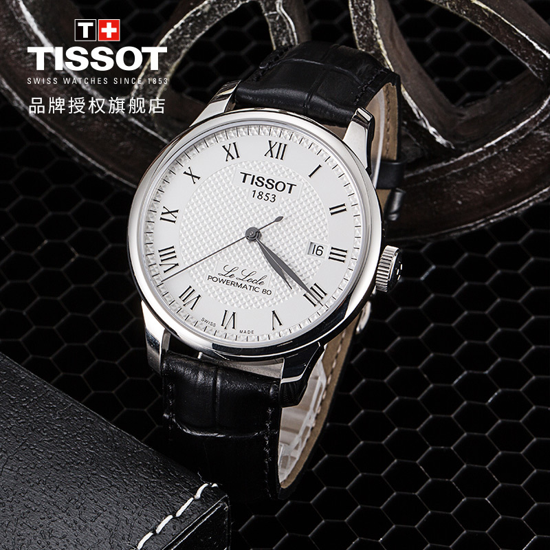 天梭(TISSOT)瑞士手表 经典复古商务 力洛克系列皮带男士机械表T006.407.16.033.00