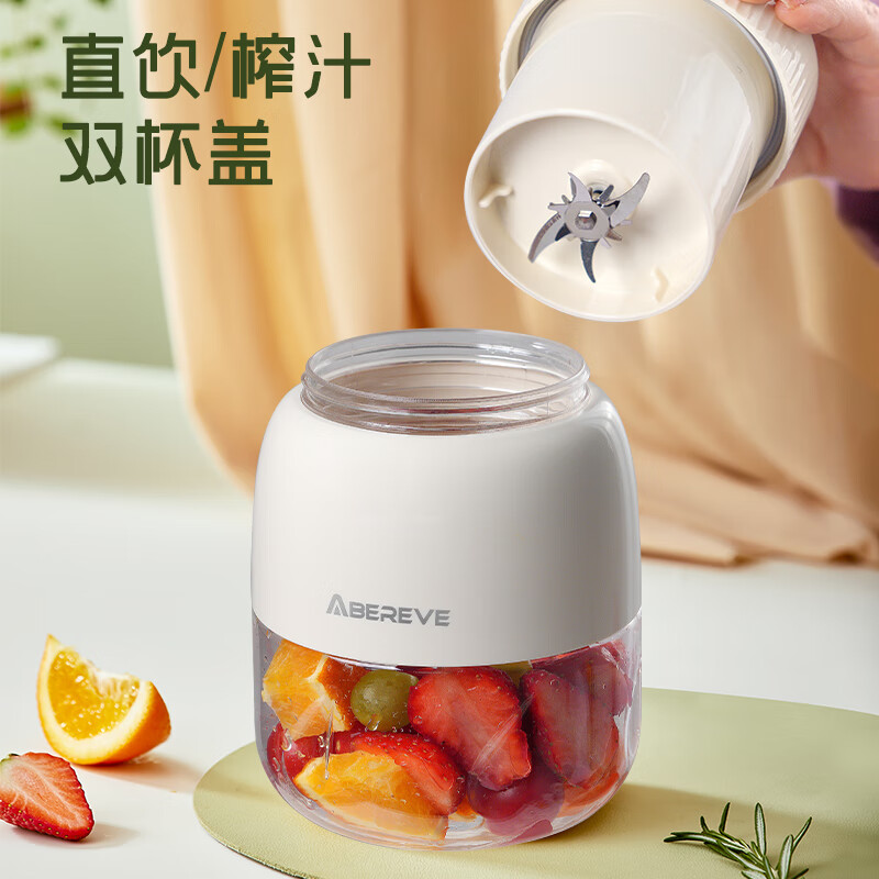 Abereve艾贝丽便携式果汁桶 果蔬榨汁机充电做水果汁机多功能榨汁桶 榨汁杯 一杯双盖【20叶刀头】ABL-GZ97