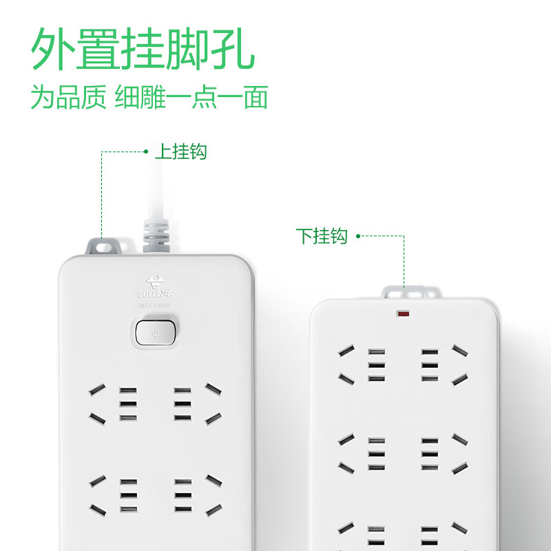 公牛插排GN-217 5米高清大图