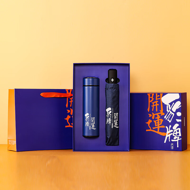 豹牌 BP-T91玻璃杯套装 手持小风扇玻璃杯雨伞保温杯 深蓝色