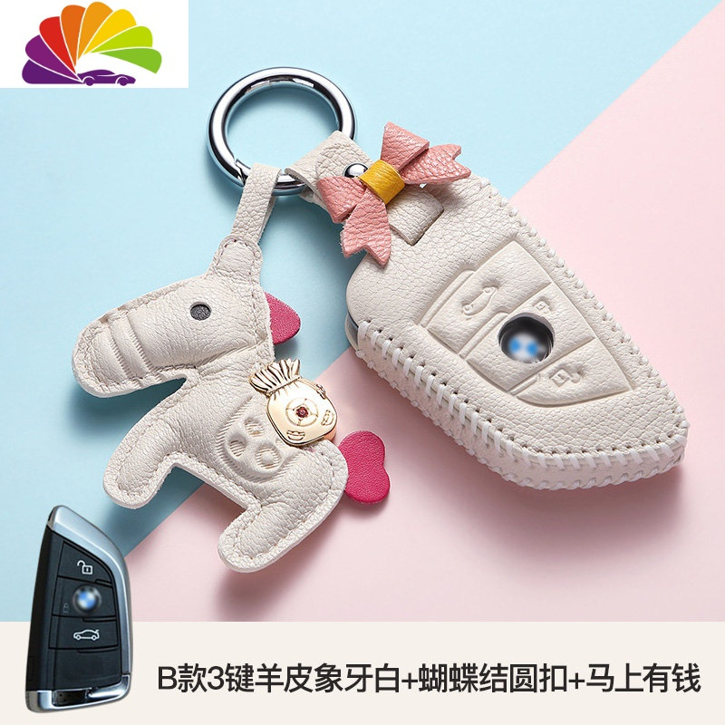 舒适主义适用于宝马5系钥匙套530皮x1时尚x6汽车x3包x5五系2019款525汽车钥匙扣