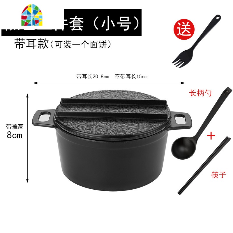 带盖日式单个大号学生宿舍饭盒碗筷套装碗易清洗非陶瓷 FENGHOU 小号黑色双耳3件套(送叉子)高清大图
