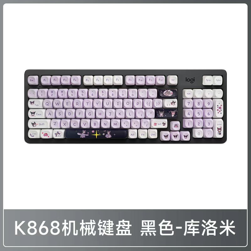 罗技灵砚系列K868无线客制化卡通键帽男女生机械键盘游戏 【MOA高度】K868黑色+库洛米