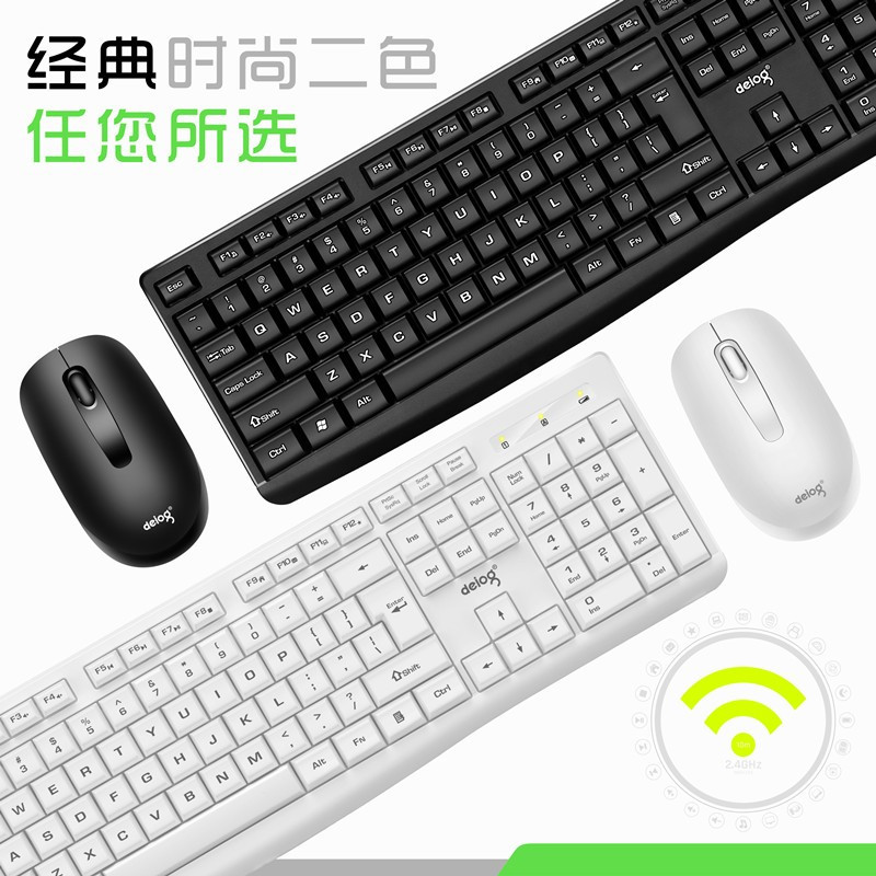 罗技(Logitech) 无线键盘鼠标套装 办公家用台式电脑笔记本2.4G舒适手感 V31-黑色