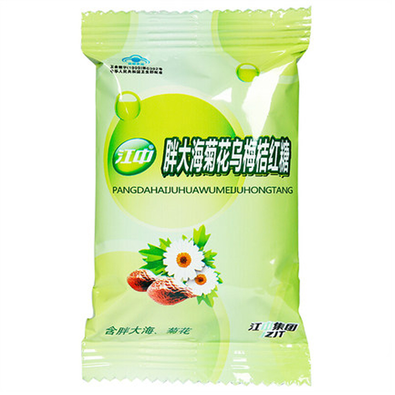江中牌胖大海菊花乌梅桔红糖 12粒*10盒亮嗓清咽润喉糖薄荷糖喉咙干痒